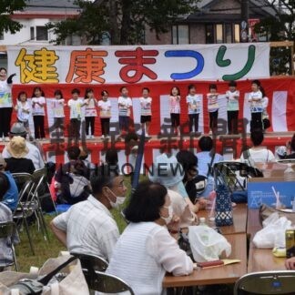 イベントで健康意識高める　「道東勤医協」まつり【釧路市】(2023-09-14)