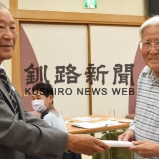 絆を深め、交流40年　喜多町みどり会が式典【釧路市】(2023-09-29)