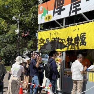 釧根グルメに行列　札幌オータムフェスト【札幌】(2023-09-09)