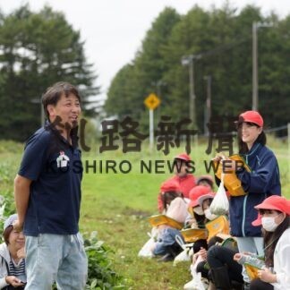 東小児童、大豆と小豆畑見学し農業学ぶ【中標津】(2023-09-17)