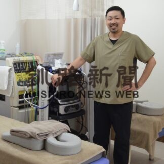 スポーツ外傷にも対応　こむら整骨院開院【釧路市】(2023-09-15)