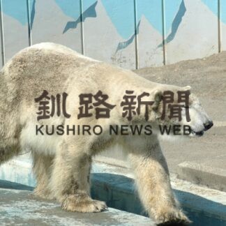 ホッキョクグマ「デナリ」死ぬ【札幌】(2023-09-07)