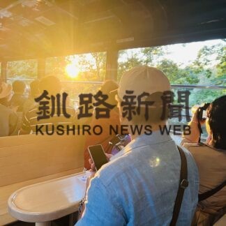 車窓から夕焼け堪能　「夕陽ノロッコ号」運行開始【釧路市】(2023-09-21)