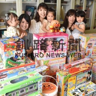 「新しいおもちゃうれしい」　釧路の団体に助成【釧路市】(2023-09-06)