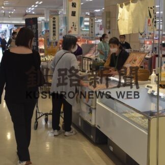 釧路管内８市町村の特産品販売　イオン釧路昭和店でフェア【釧路市】(2023-09-30)