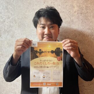 釧路ＪＣ、２日に例会　まちの魅力考える【釧路市】(2023-09-27)