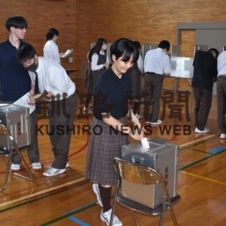 模擬投票で選挙学ぶ　別海高で出前講座【別海】(2023-10-01)