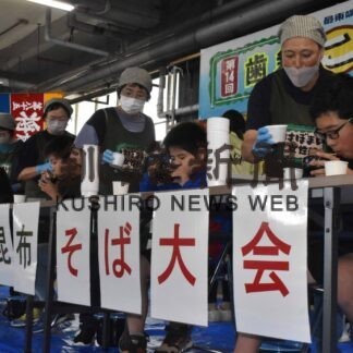 こんぶ祭り　３０００人が来場【根室】(2023-09-25)