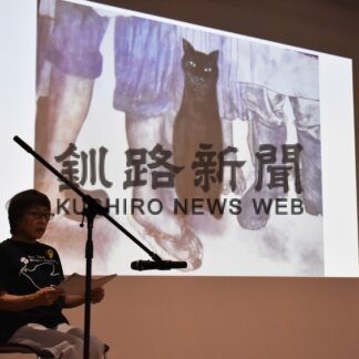 原爆の悲劇語り継ぐ　詩や絵本で朗読会　中央図書館【釧路市】(2023-09-09)
