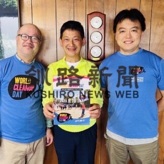 大楽毛海岸きれいに　16日の清掃活動、参加者募集【釧路市】(2023-09-03)