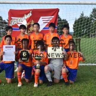 ＦＣ中標津が優勝　釧新旗サッカーＵ１２【釧路市】_1(2023-09-12)
