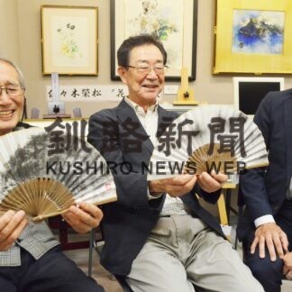 富貴紙扇子に日本絵画　佐藤紙店であすから限定販売【釧路市】(2023-09-03)