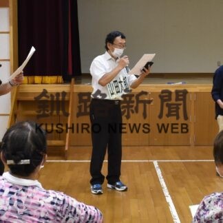 女性会員 詐欺の手口学ぶ　いきいきフェスタ開始【釧路市】(2023-09-06)