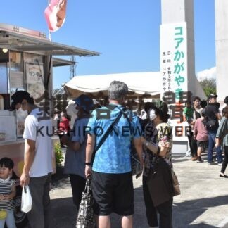 釧路市内でイベント　コアかがやき、コア大空【釧路市】(2023-09-06)