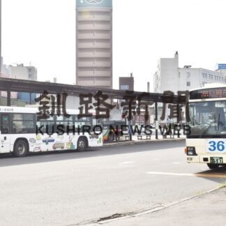 くしろバス １０月１日ダイヤ改正　運転手不足や働き方改革で【釧路市】(2023-09-12)