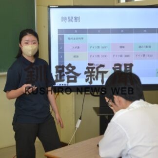 「挑戦して新たな発見を」　東大生・川俣さん、白糠高生に講話【白糠】(2023-09-24)