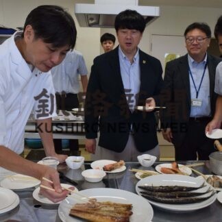 ふるさと納税ＰＲを　返礼品使い考案のレシピ試食【釧路市】(2023-09-08)