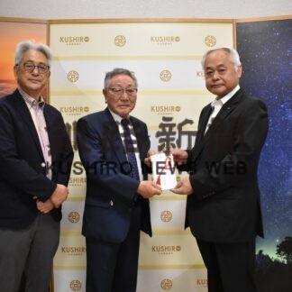 町のため最後の善意　次郎長会が寄付【釧路町】(2023-09-23)