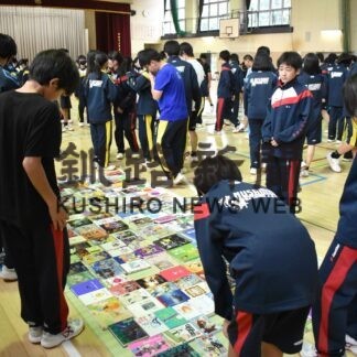 幣舞中でブックフェスティバル【釧路市】(2023-09-04)