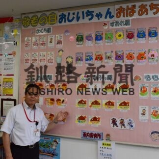 祖父母の笑顔思い思いに　茶内郵便局で園児の作品展【浜中】(2023-09-02)