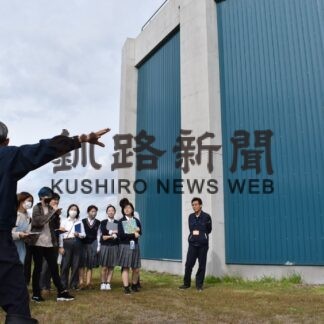 ゼロカーボン情報発信　高校、大学生が再エネ現場視察【釧路市】(2023-09-26)