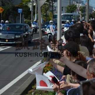 水産業、漁村発展誓う　厚岸で豊かな海づくり大会に１４００人【厚岸】_1(2023-09-18)