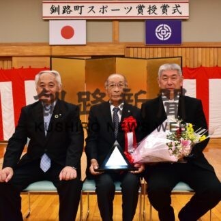 長年スポーツ振興に尽力　元釧路町スポーツ少年団本部長の石川さんに功労賞【釧路町】(2023-09-02)