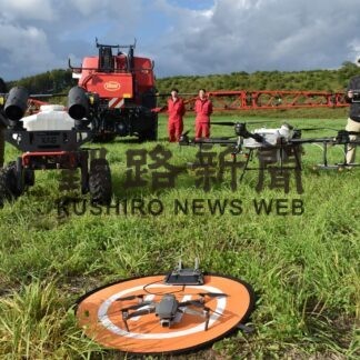 ドローンとＡＩで除草実験【鶴居】(2023-09-29)