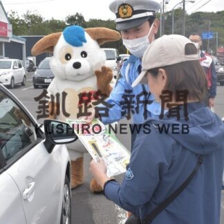 レンタカー協会など観光客に交通安全呼び掛け【釧路市】(2023-09-23)