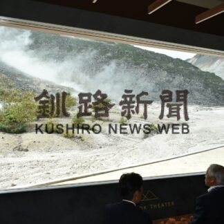 「硫黄山ＭＯＫＭＯＫ」オープン　観光拠点施設が再出発【弟子屈】(2023-09-13)