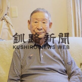 釧新基金に２０万円拠出　釧路出身の平澤さん【札幌】(2023-10-21)