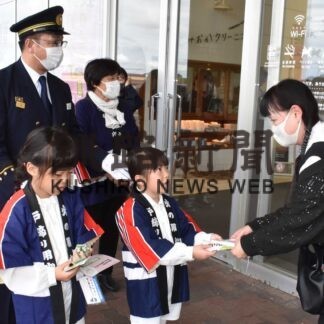 「火の用心」園児も訴え　中標津消防署が火災予防運動開催式【中標津】(2023-10-22)