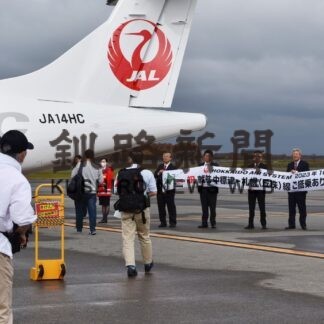 ＨＡＣ丘珠線就航　札幌がより近くに【中標津】(2023-10-30)