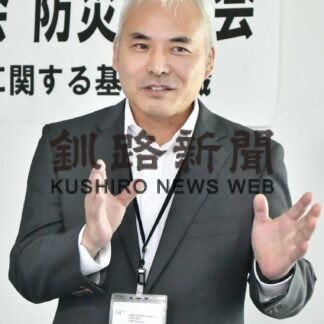 釧路総合振興局地域創生部危機対策室危機対策推進幹　西田和也さん【釧路市】(2023-10-15)