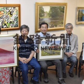 水彩やパステル画、郷土画家５人合同作品展【釧路市】(2023-10-03)