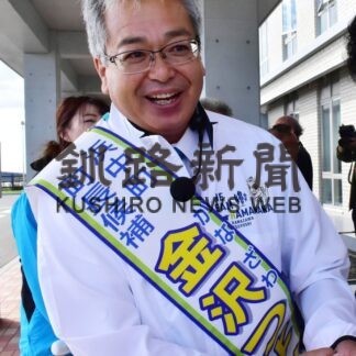 浜中町長選候補は走る㊦　金澤剛氏（５６）＝無所属新【浜中町】(2023-10-07)