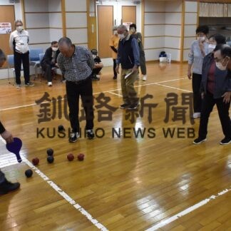 パラスポーツボッチャを知ろう　市老連スポーツ推進員研修会【釧路市】(2023-10-11)