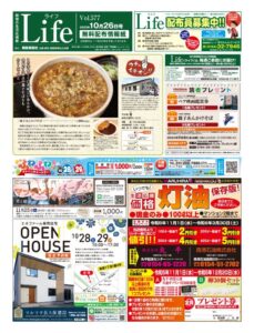 1026ライフのサムネイル