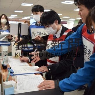 ＤＸ推進で体験調査　窓口業務の課題確認【釧路市】(2023-10-18)