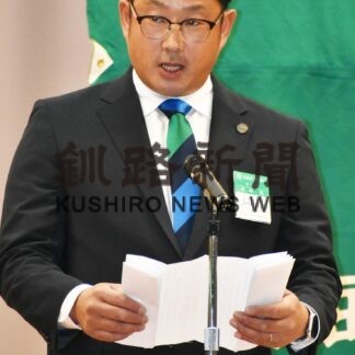 50周年、地域に愛される組織に　弟子屈町商工会青年部が記念式典【弟子屈】(2023-10-15)