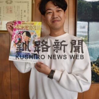 長谷川さん、６、７日に新作一人芝居【釧路市】(2023-10-02)