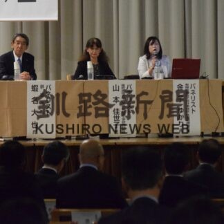 災害に強いまちづくりを　２８年ぶり釧路市で都市問題会議【釧路市】(2023-10-26)