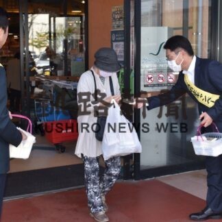 ２０歳未満の飲酒運転撲滅を　小売酒販組合が啓発【根室】(2023-10-11)