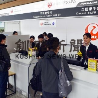 ＨＡＣ丘珠線就航　札幌がより近くに【中標津】_1(2023-10-30)