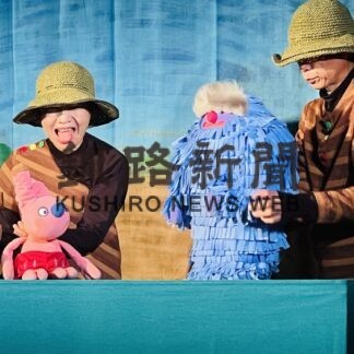 全園児６６人が人形劇に笑顔　庶路こども園【白糠】(2023-10-14)