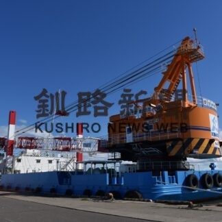 新起重機船お披露目　小針土建【標津】(2023-10-24)