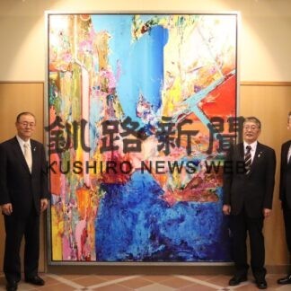 根室出身の画家・浜松氏の作品お披露目　市と市教委【根室】(2023-10-08)