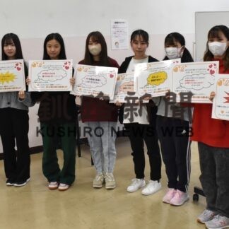 ＤＶ、勇気を持ってＳＯＳを　国際デー ソロプチミスト、短大で訴え【釧路市】(2023-10-19)