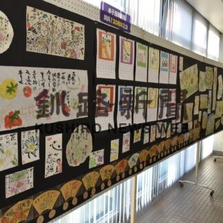 味わい深い絵手紙　弟子屈郵便局でサークル展【弟子屈】(2023-10-15)