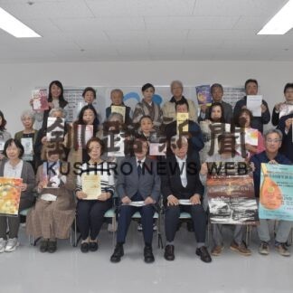 演目、作品内容を説明　釧路市芸術祭発表会【釧路市】(2023-10-08)